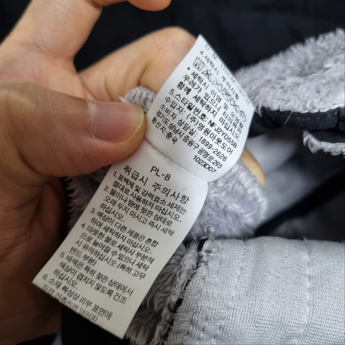 ( L ) 노스페이스 후리스 자켓 블랙/그레이 상품이미지6