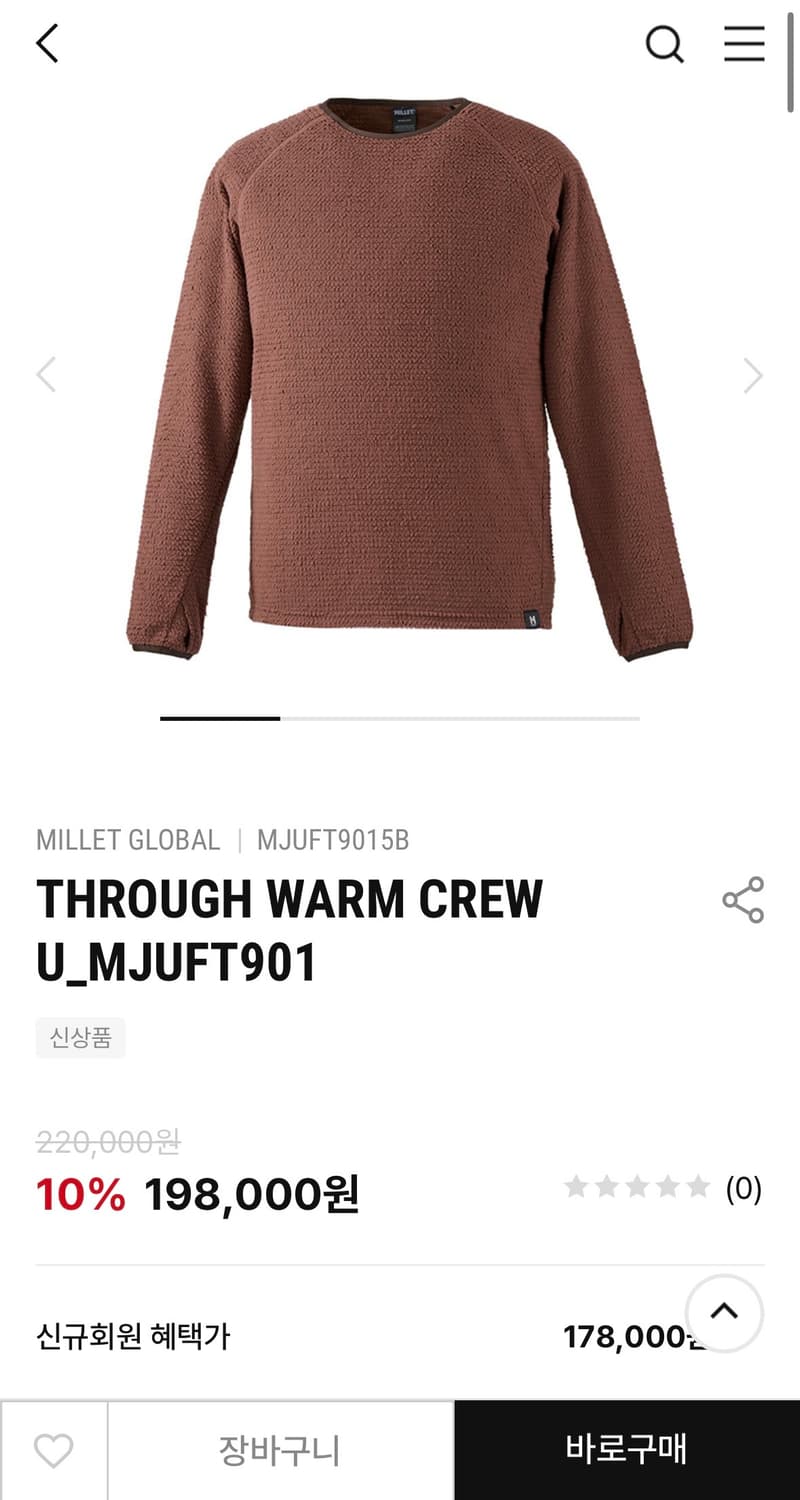 밀레 재팬 라운드탑 상품이미지7