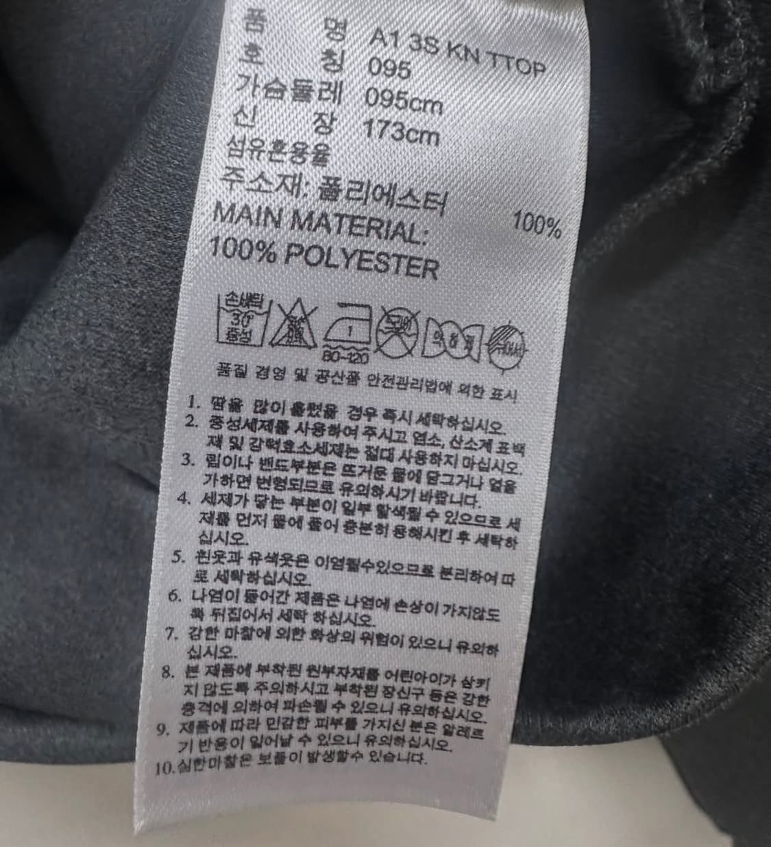 아디다스 그레이 트랙탑 져지 상품이미지2