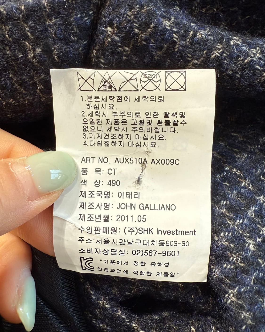 존 갈리아노 네이비 트위드 울 더플 코트  상품이미지10