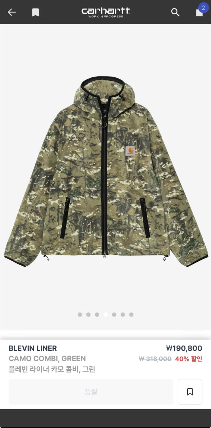칼하트WIP 블레빈 라이너 카모콤비 그린 (M) 상품이미지2