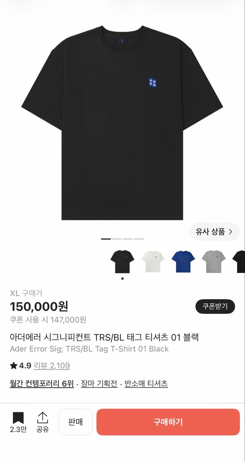 아더에러 반팔 xl사이즈 상품이미지1