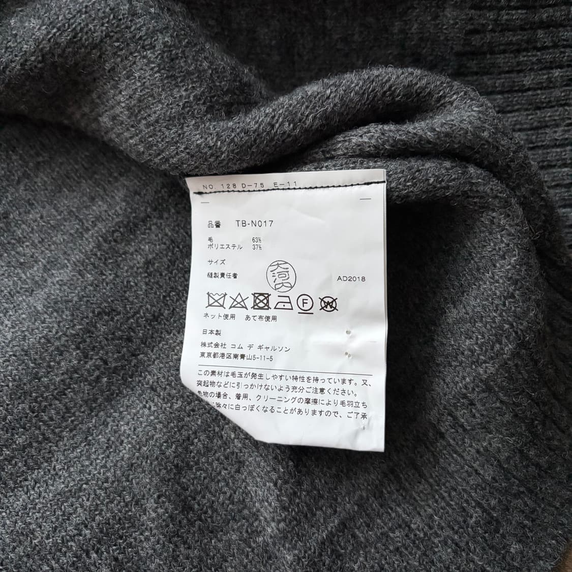 Rose Pattern Neck Transformed Cardigan 상품이미지7