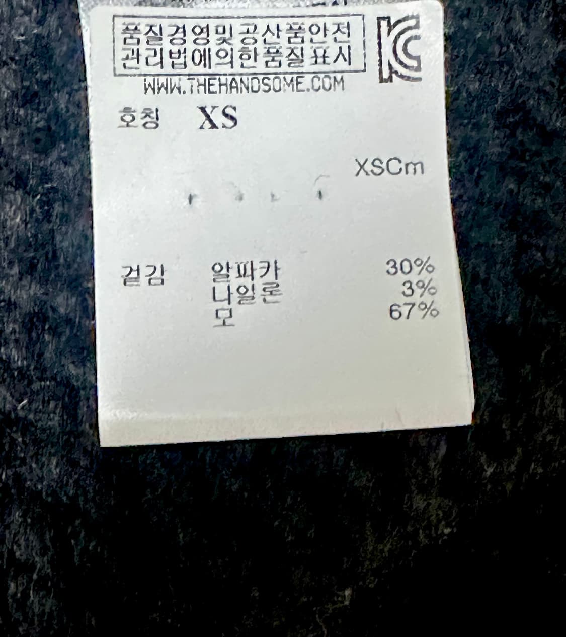 iro 이로 데미지 니트 블랙  상품이미지5