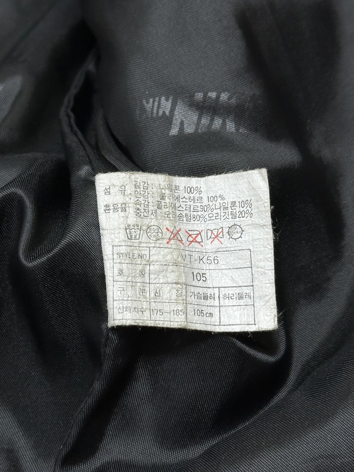 나이키 ACG 90s 덕다운 패딩 베스트 105 상품이미지9