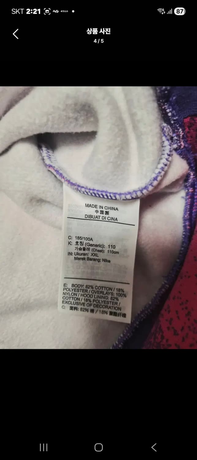 나이키 조던후드티 상품이미지3