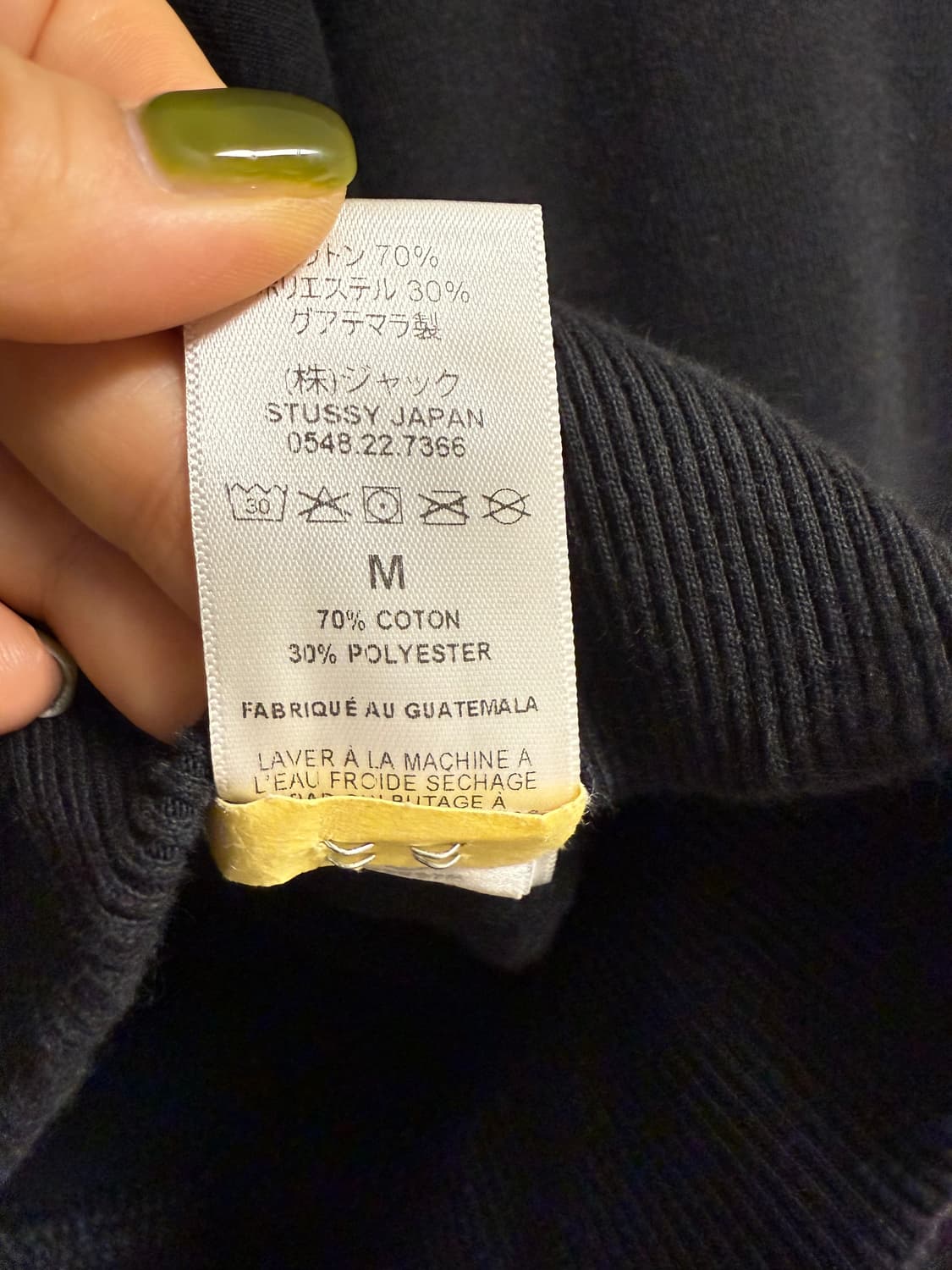 스투시 런던 후드집업 m사이즈 판매합니다  상품이미지5