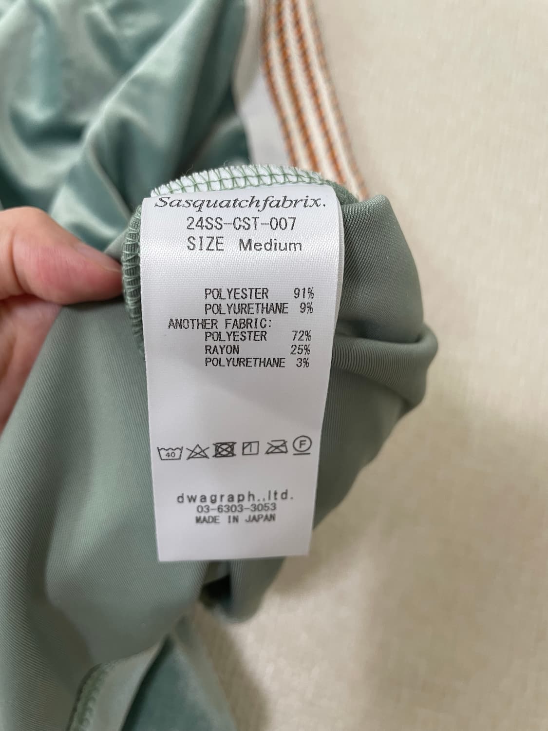 사스콰치 패브릭스 레이스 테이프 벨루어 티셔츠 상품이미지4