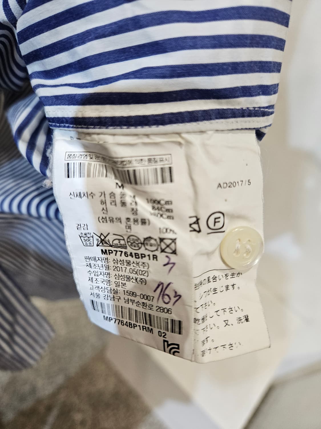 꼼데가르송 플레이 블랙와펜 스프라이프 셔츠 상품이미지6