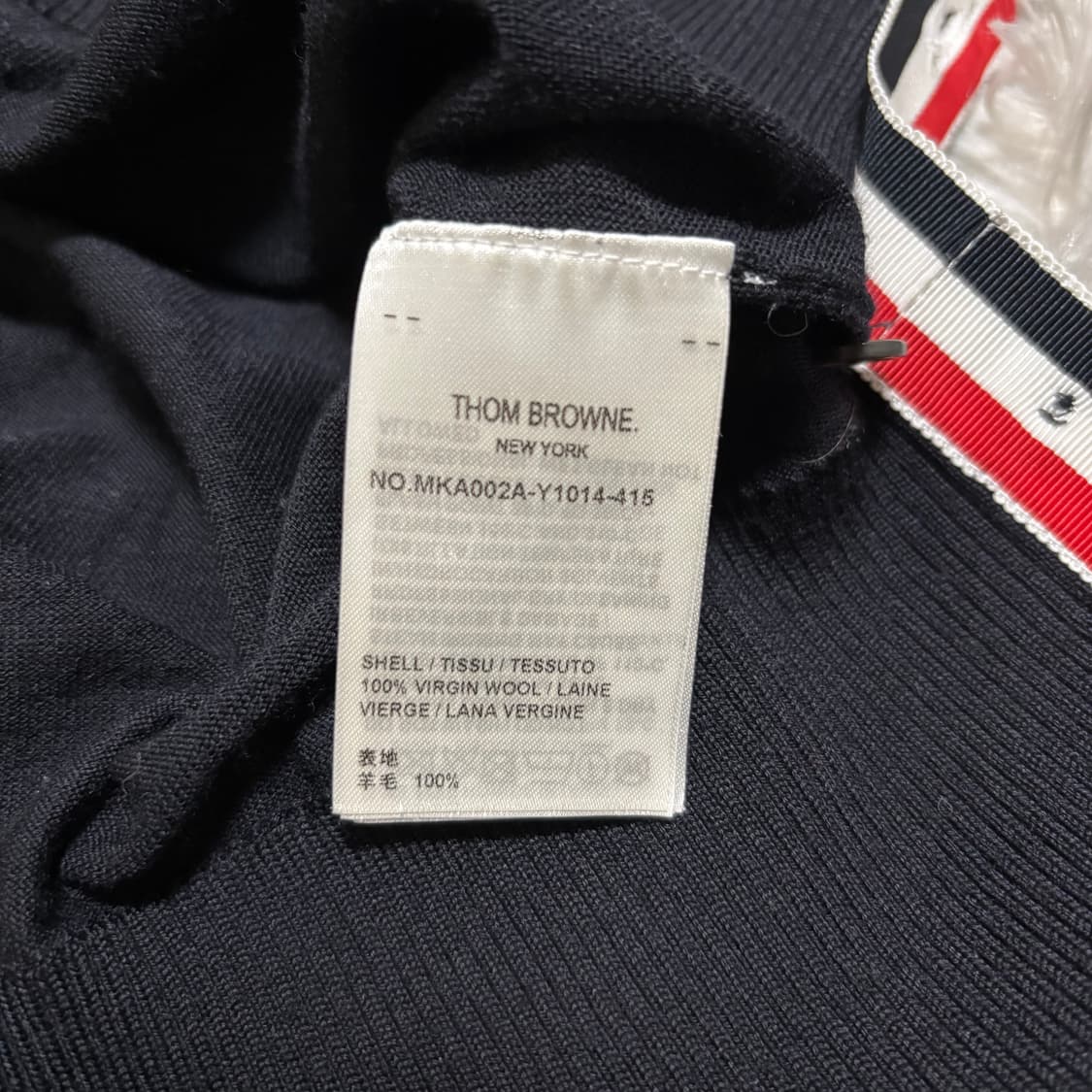 정품 톰브라운 클래식 니트 급처 2사이즈 상품이미지4