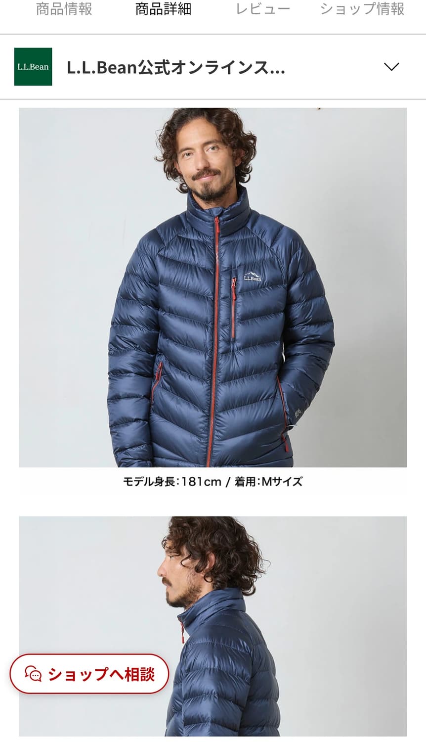 llbean 울트라 라이트 850 다운자켓 네이비 엘엘빈 경량패딩 상품이미지1