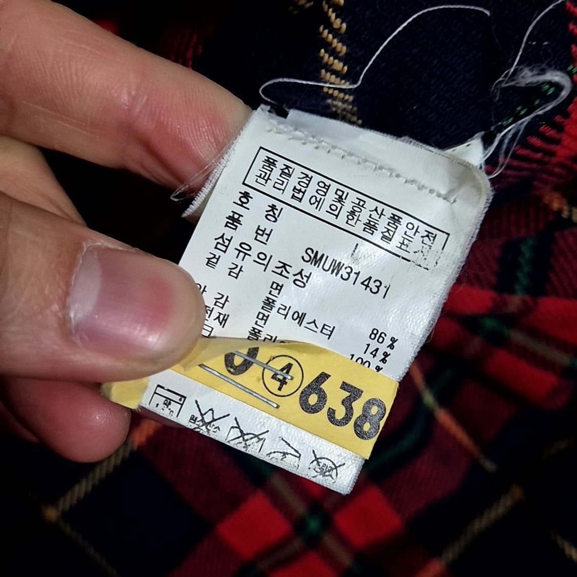 폴로 랄프로렌 웨스턴 패딩 조끼 상품이미지8