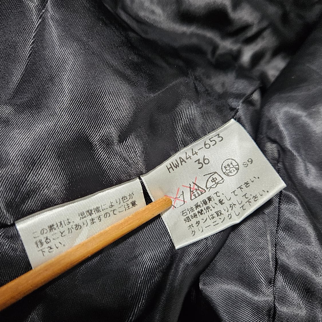 입생로랑 금장 더블 코트[36] 상품이미지7