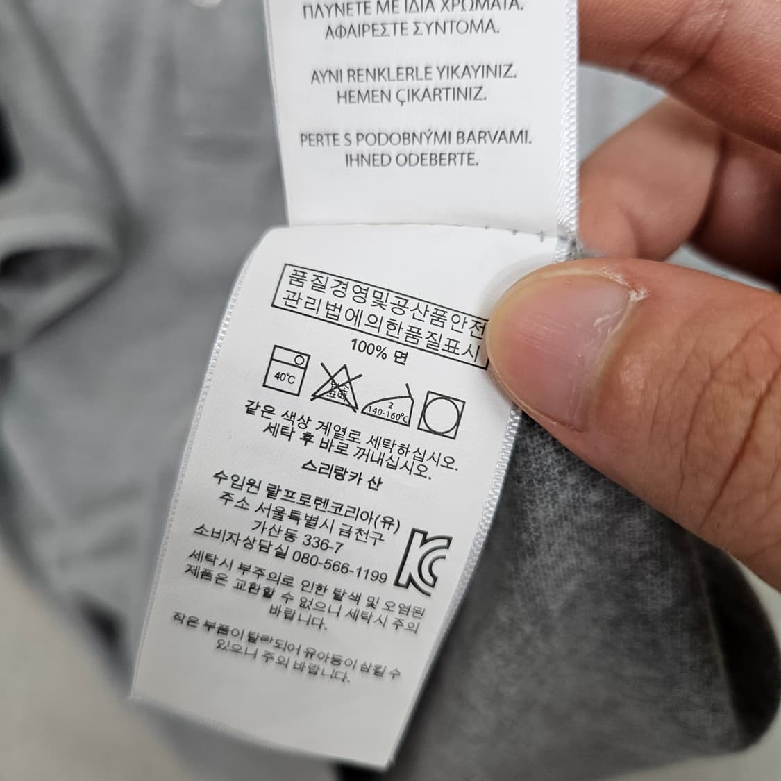 폴로 랄프 로렌 빅포니 카라티 S 상품이미지4