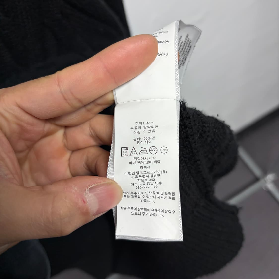 폴로 케이블 니트 5 상품이미지4