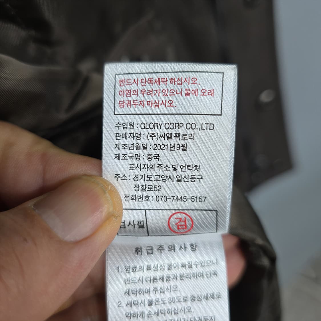 새제품)루오모(LUOMO) 스웨이드 터치 필드자켓 100 상품이미지9