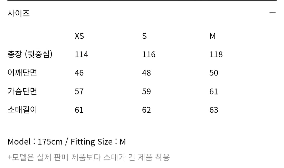 25FW 인사일런스 부클 알파카 헤어 더블 코트 BLACK 상품이미지6