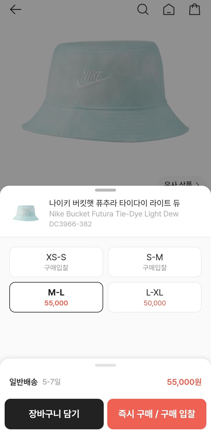 나이키 버킷햇 퓨추라 타이다이 라이트 듀 M/L 모자 (택 달린 새상품) 상품이미지4