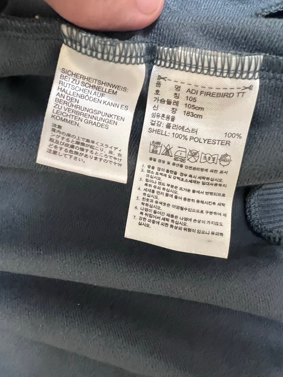 아디다스 구파이어버드 져지 트랙탑 그레이 형광 회형 105 상품이미지4