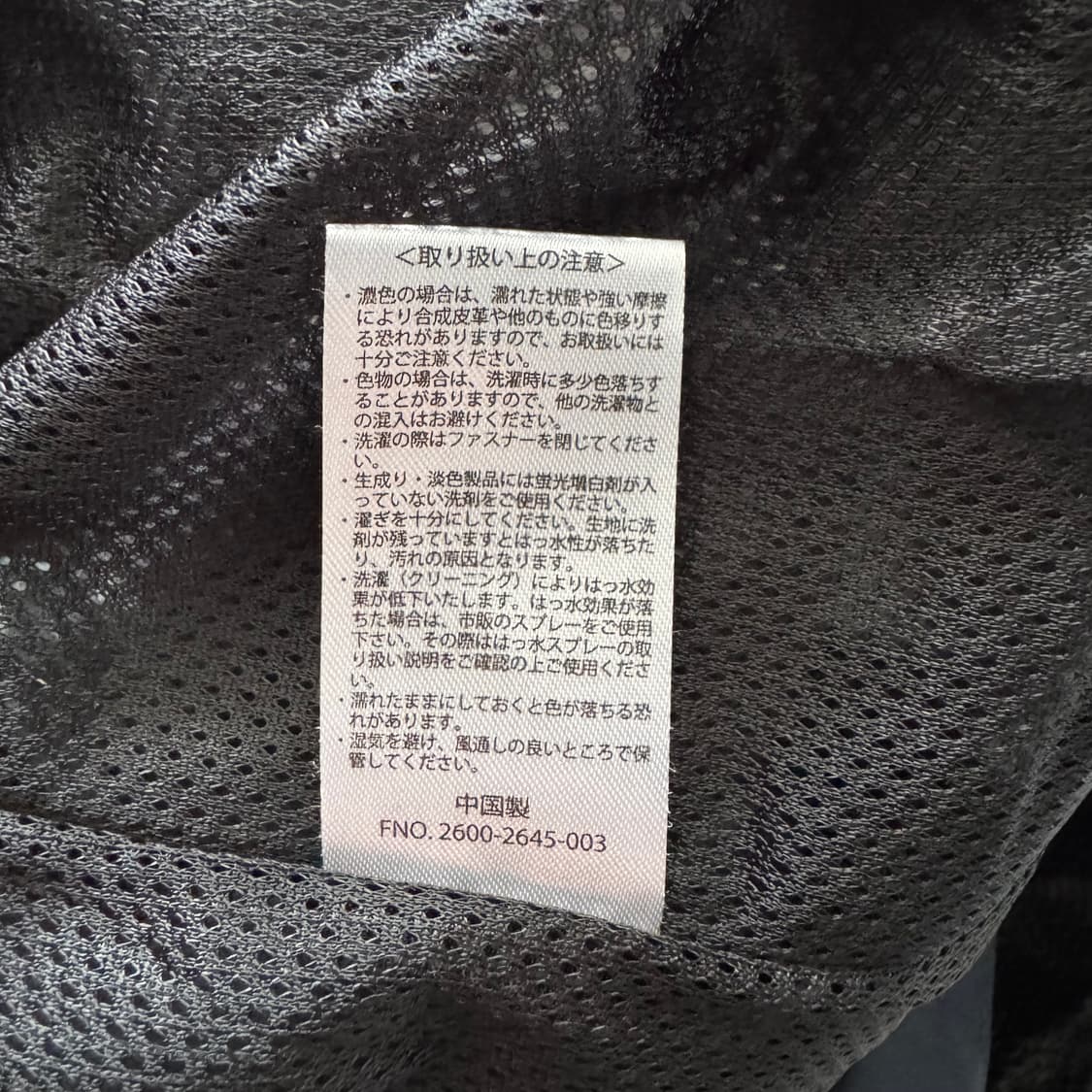MINOYA 일본빈티지 보세 나일론 바람막이 보세바람막이 XL 105 상품이미지7