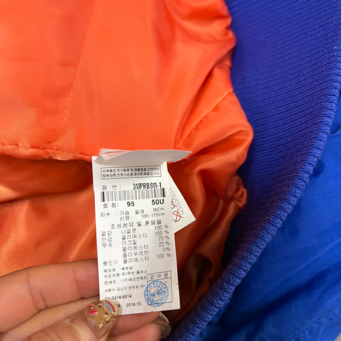 MLB 뉴욕 양키즈 블루종 점퍼[2301] 상품이미지7