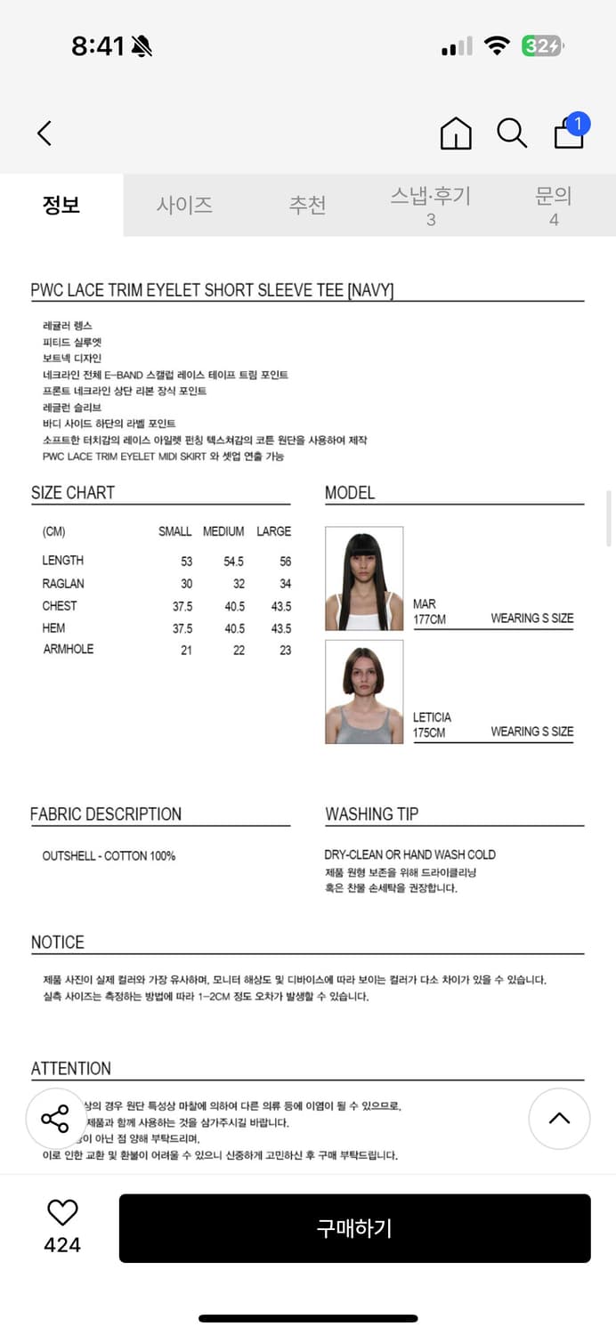 파르티멘토 우먼 레이스 트림 아일렛 셋업 M 네이비 상품이미지7