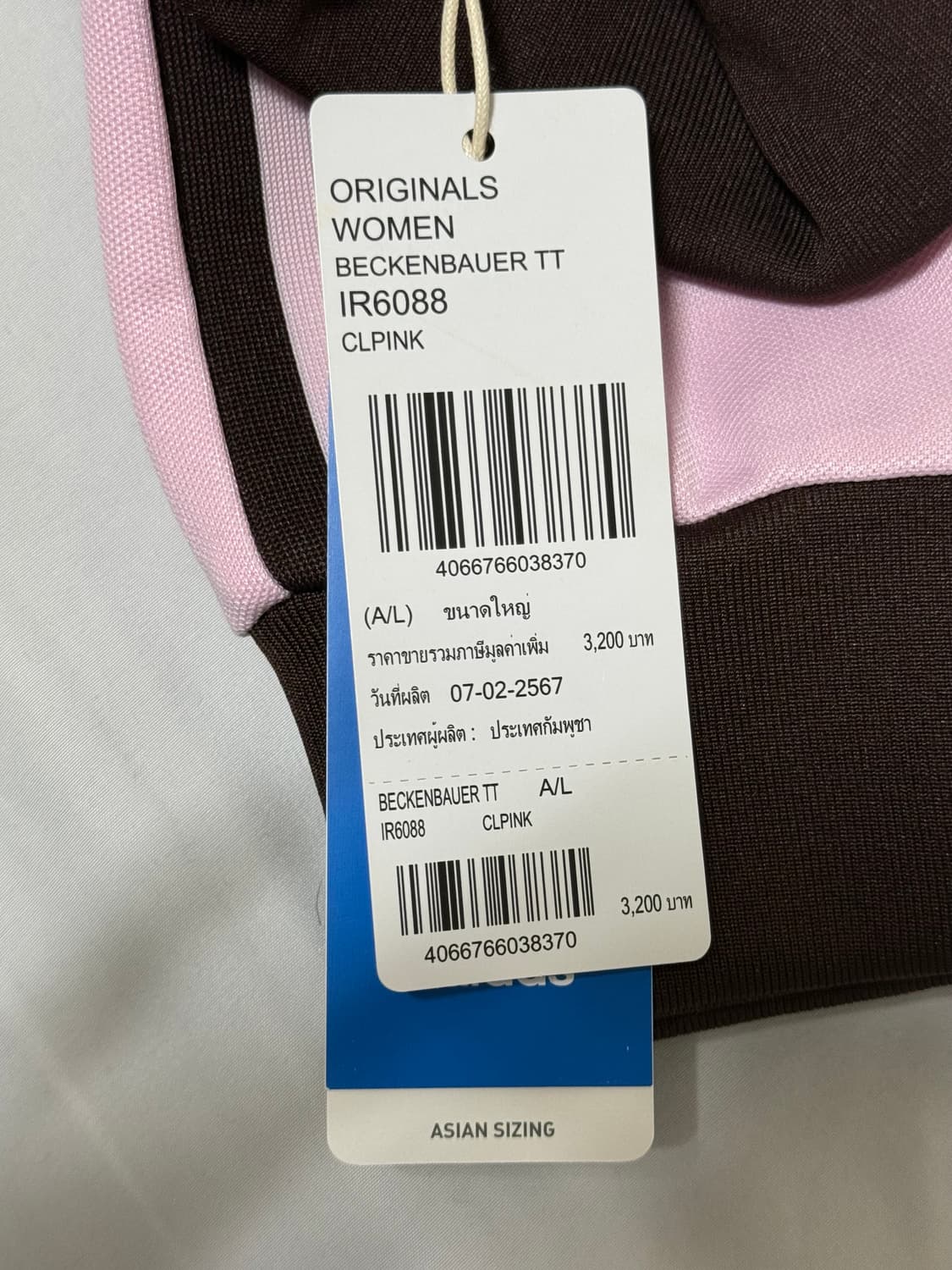 아디다스 져지 상품이미지2