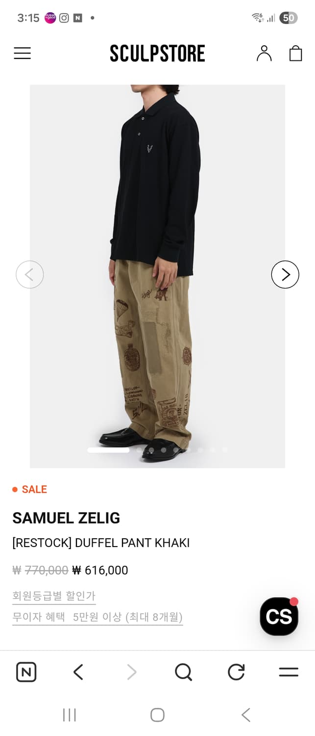 사무엘 젤리그 상품이미지4