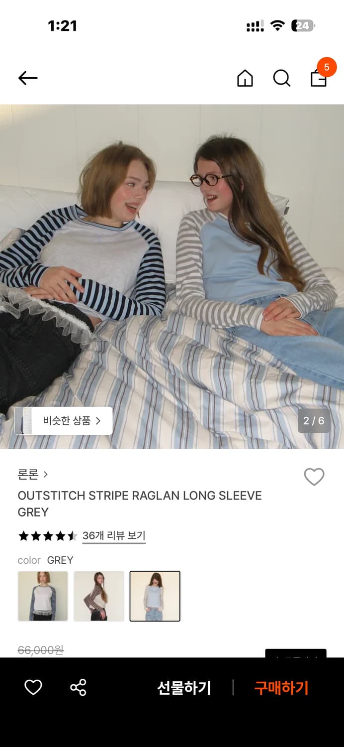 론론 outstitch stripe raglan long sleeve 상품이미지3