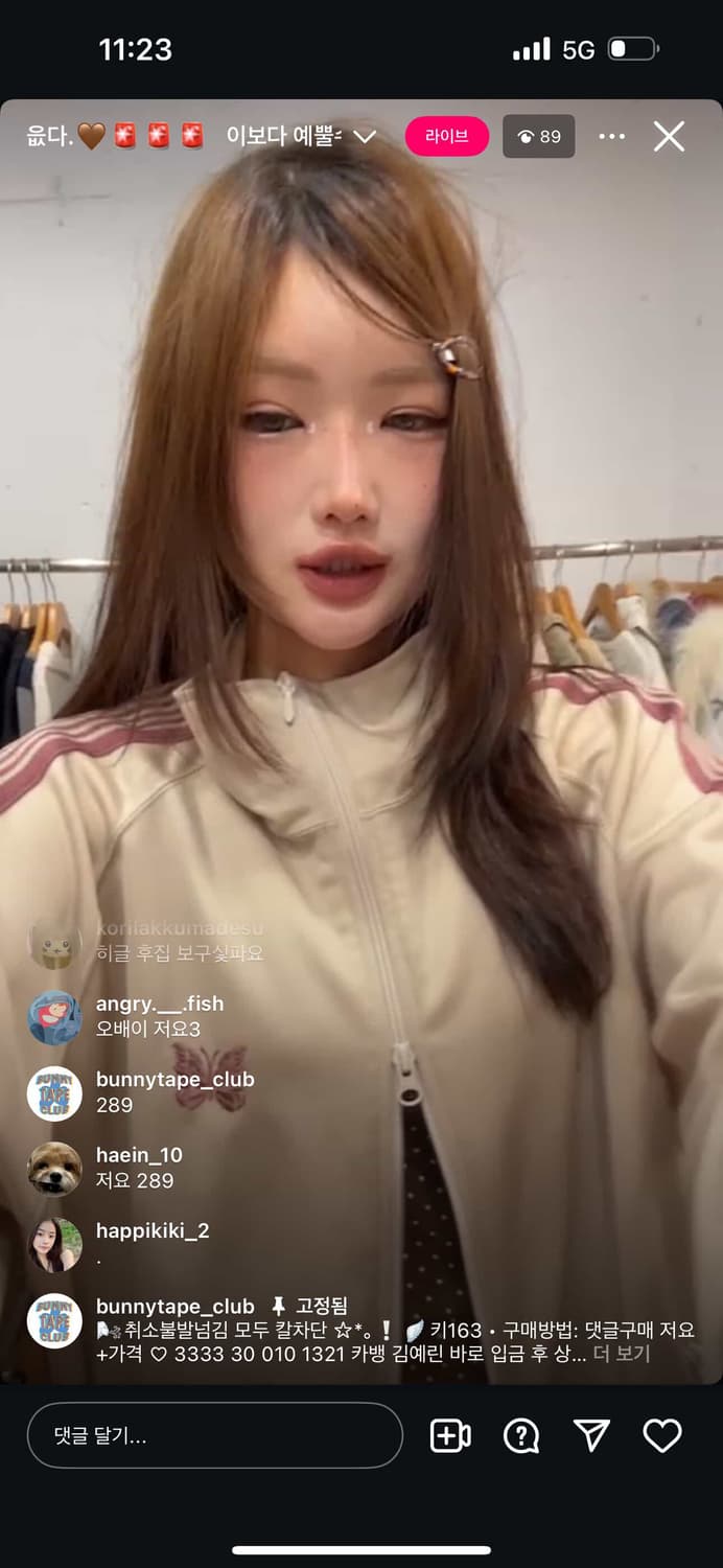 져지 상품이미지1