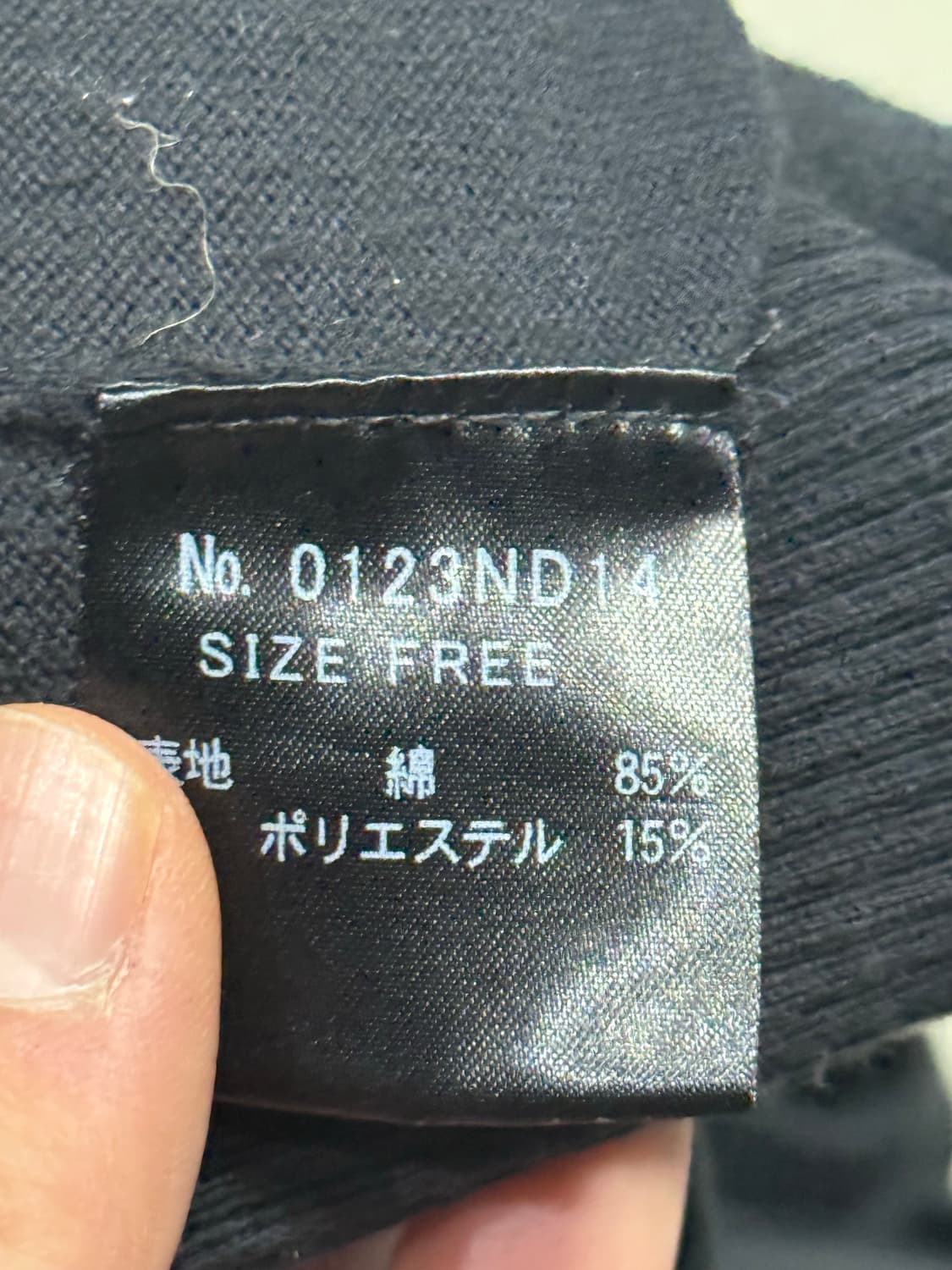 히스테릭 글래머 아카이브 히스걸 니트 후드 집업 자켓 상품이미지4