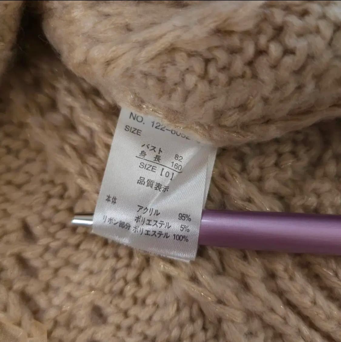 (0)리즈리사 일본빈티지 리본 디테일 긴팔 니트 스웨터 상품이미지10