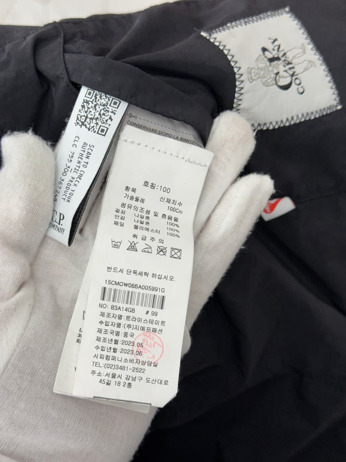 [50] CP컴퍼니 나일론 프리마로프트 자켓 상품이미지7