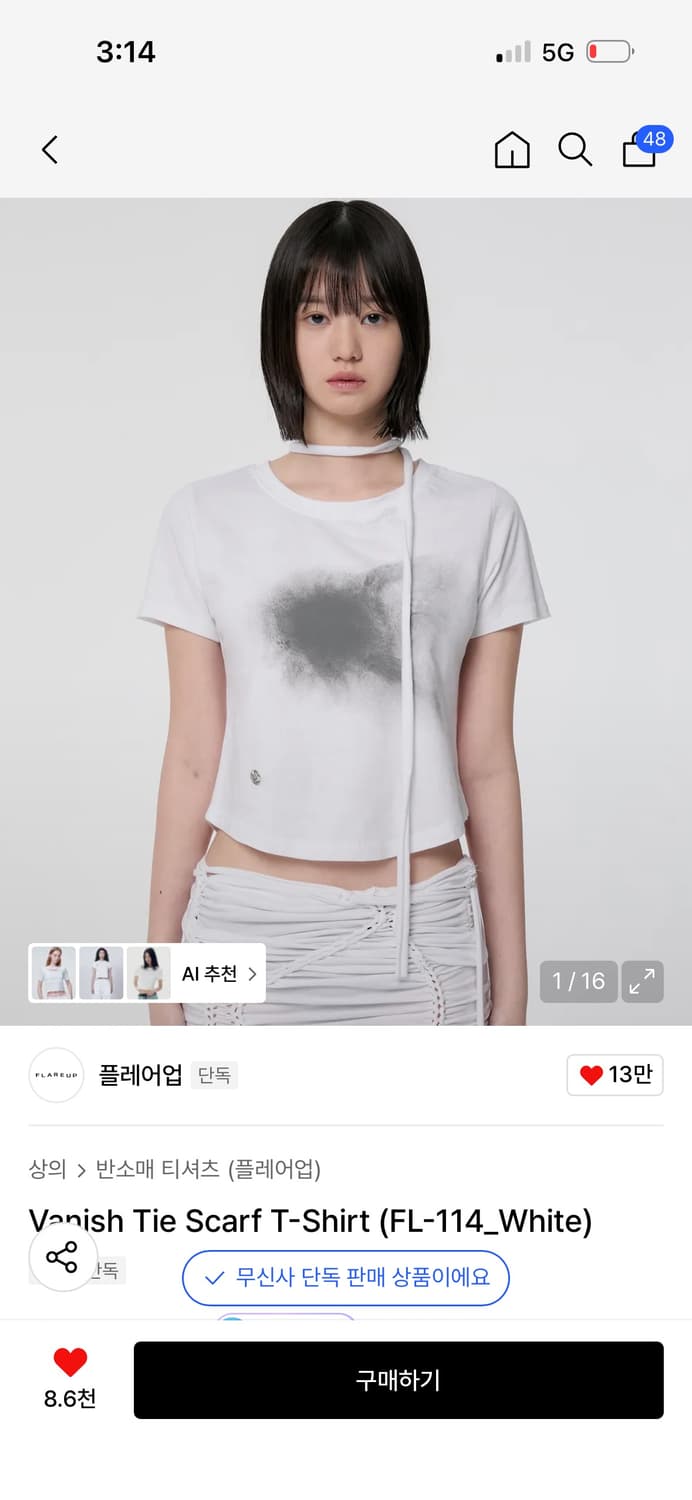 플레어업Vanish Tie Scarf T-Shirt 티셔츠 상품이미지1