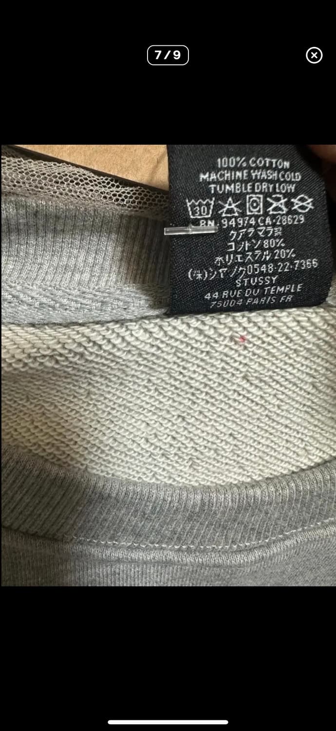 스투시 왕관 세트(상,하의) 상품이미지7