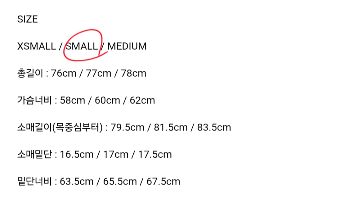 파사드패턴 램스울 더플 코트 S 상품이미지2