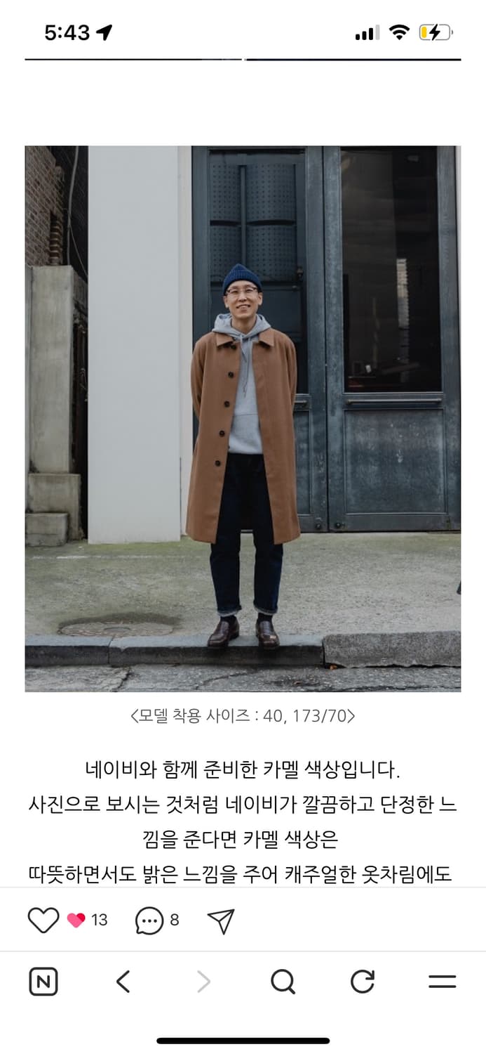 매킨토시 맥코트 네이비 40 상품이미지7