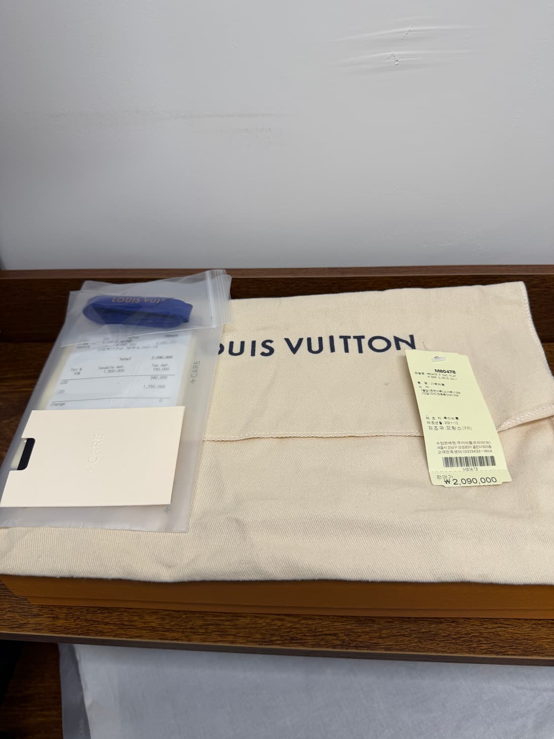 루이비통 쁘띠 삭플라 토트백 상품이미지3