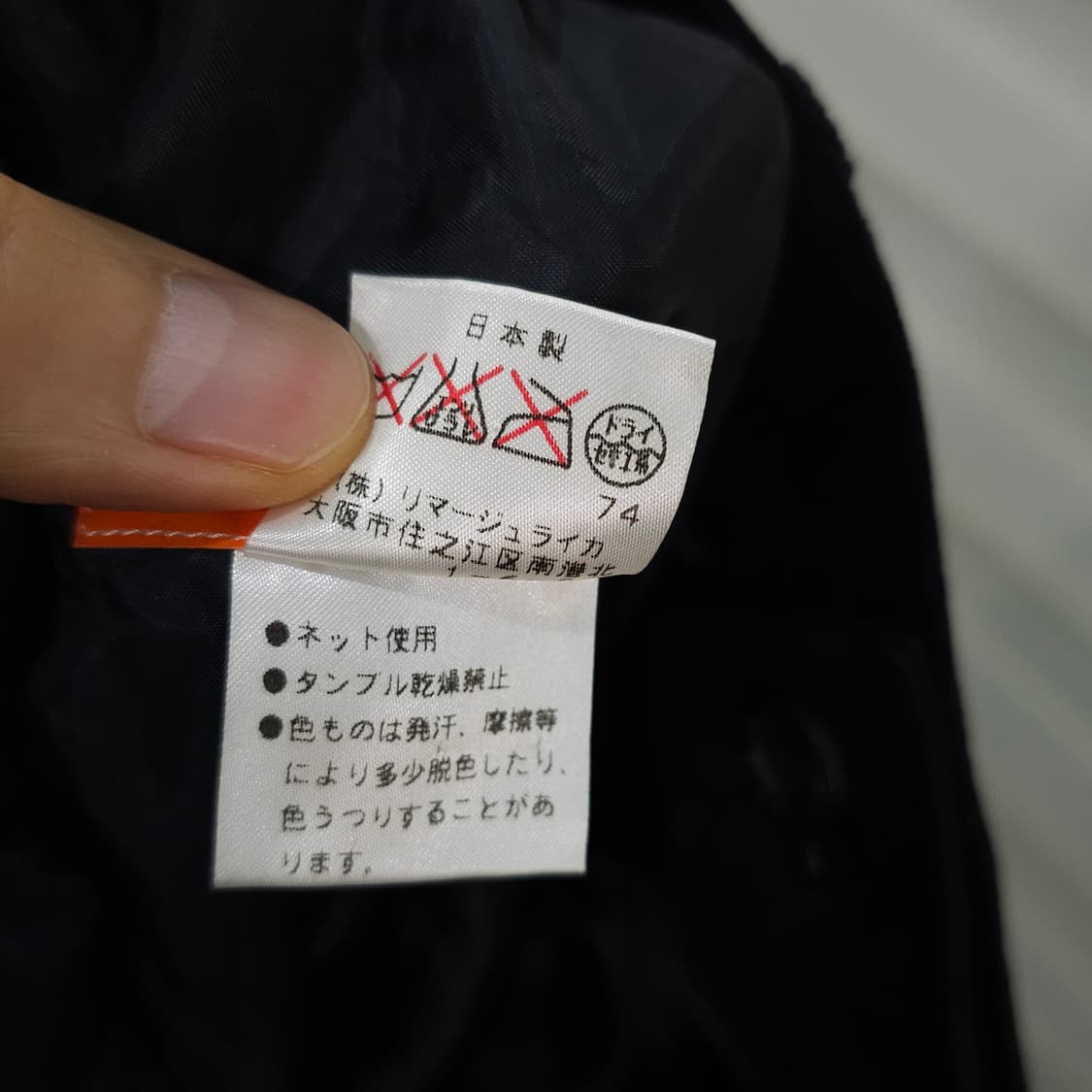 까스텔바작 스포츠 블랙 코듀로이팬츠- 30-31정도 상품이미지10