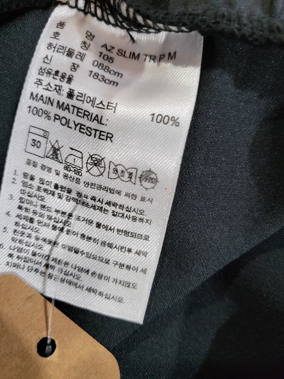 아디다스 Adizero 트레이닝 팬츠  상품이미지8