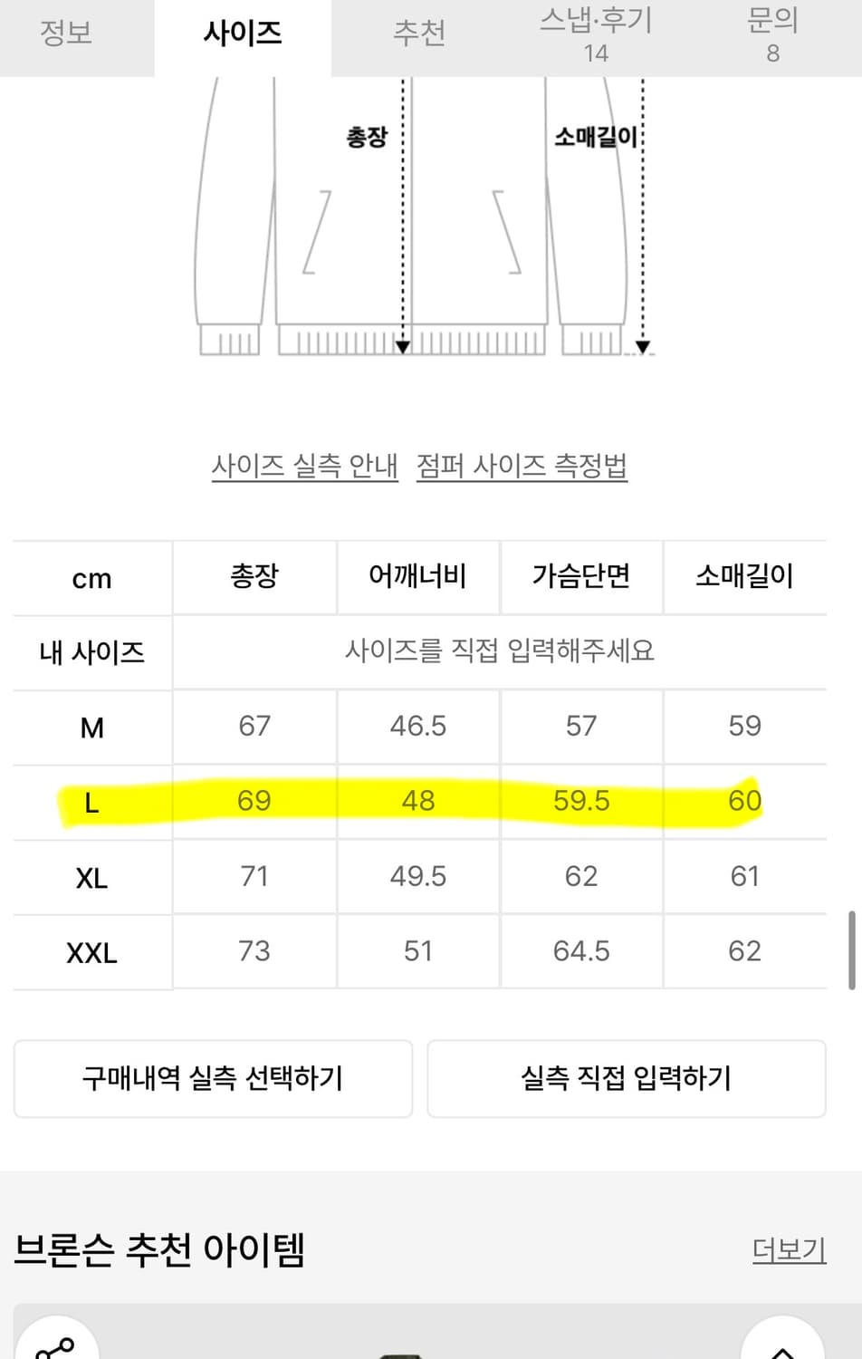 브론슨 논스탁 헤비 코치자켓(M/칼하트사이즈로s) 상품이미지6