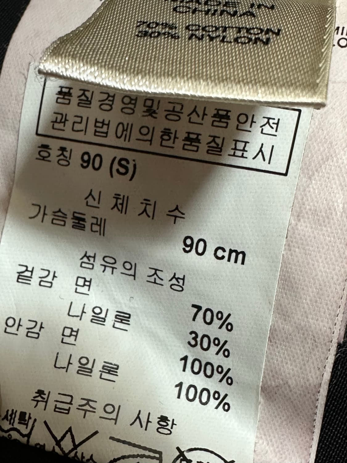 Diesel 블랙 라이더 자켓 S 상품이미지5