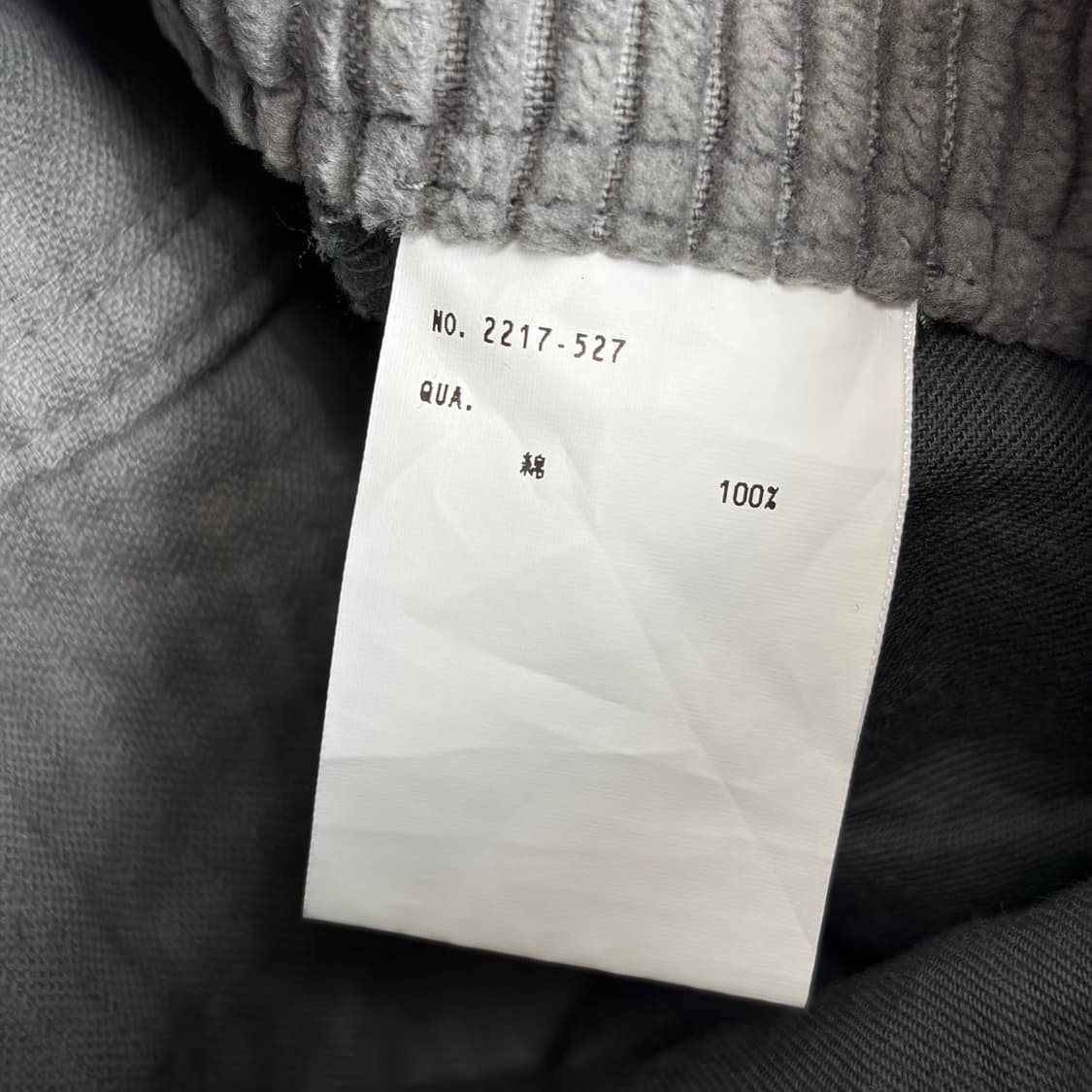 라드뮤지션 코듀로이 와이드 팬츠 바지 상품이미지5