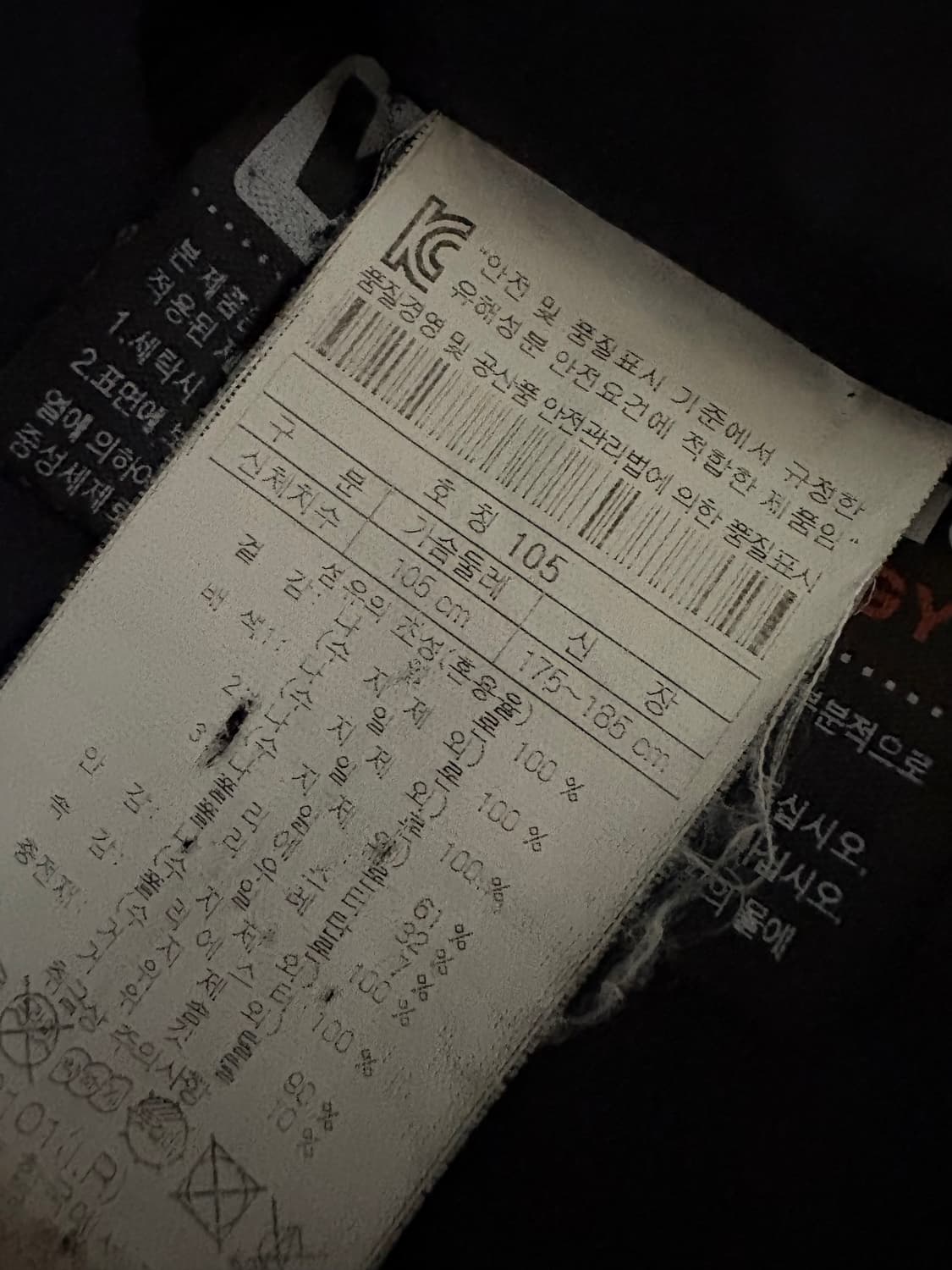 코오롱 스포츠 윈드스토퍼 850 상품이미지5