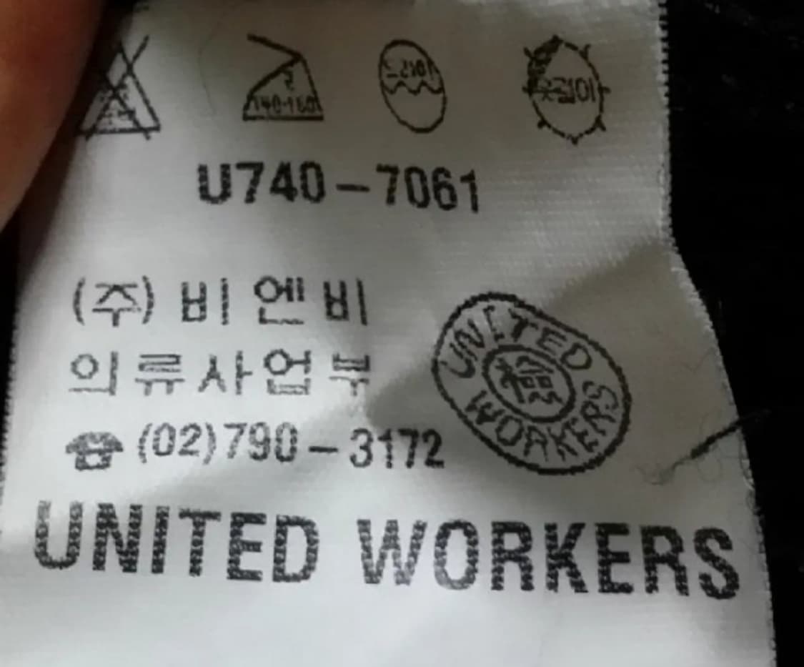 90's 유나이티드 워커스 반집업 니트 스웨터 100 상품이미지6