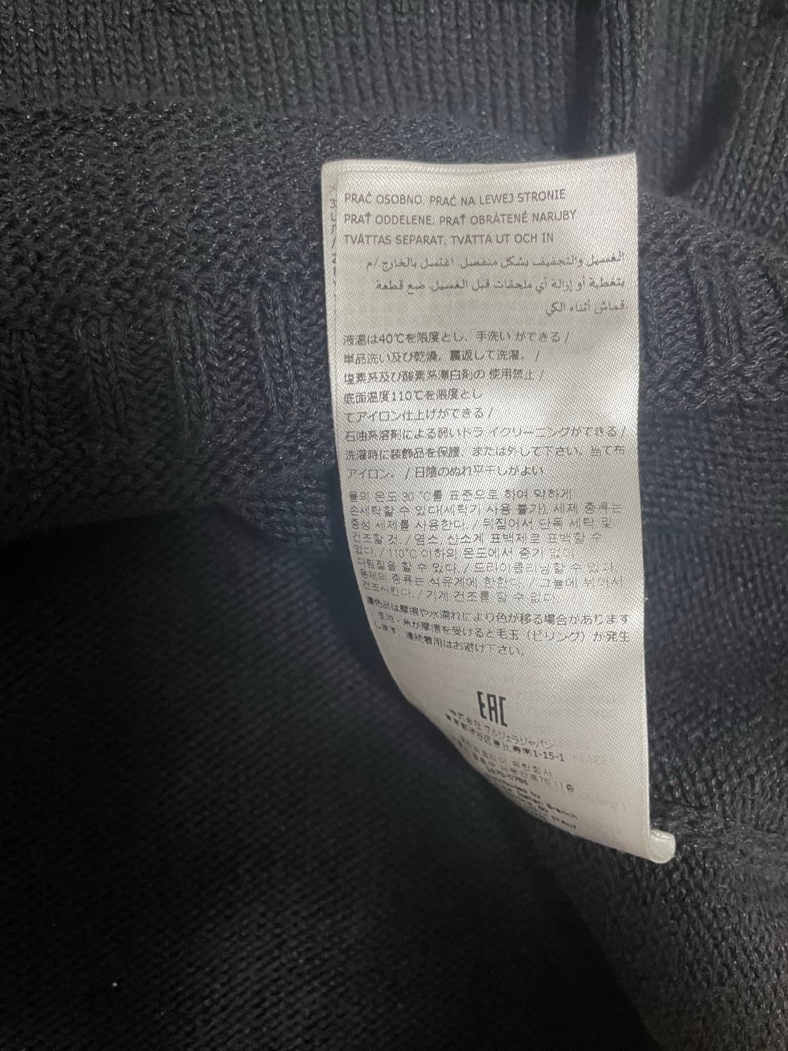 [L]마르지엘라 스티치 니트스웨터 상품이미지4