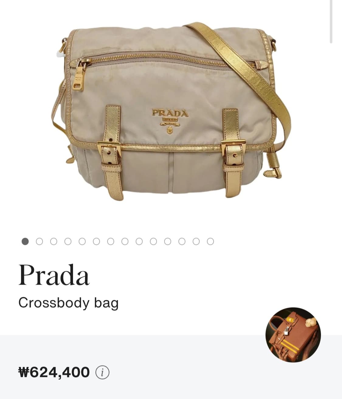 프라다 빈티지 나일론 메신저백 (정품) 상품이미지2