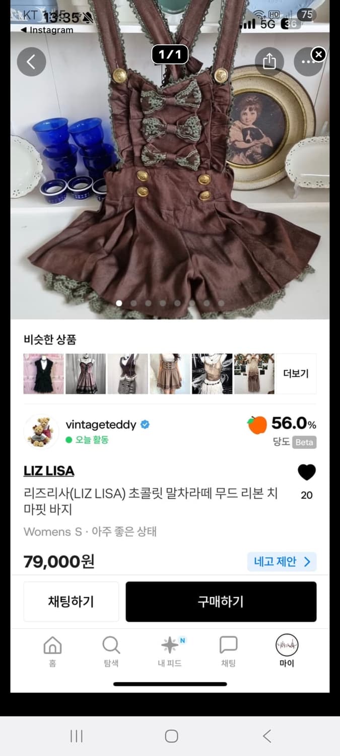 5개 상품이미지5