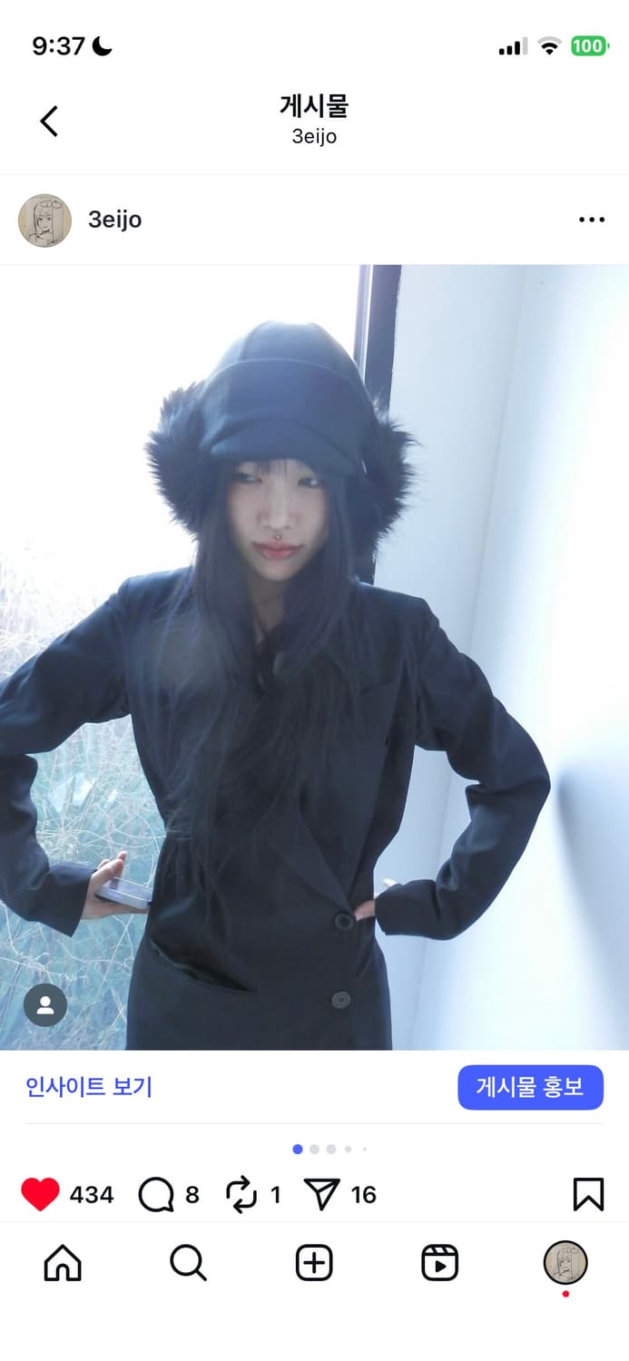 디퍼런티스 이어플랩 비니 그레이 /디퍼런트 이즈 오케이 상품이미지2