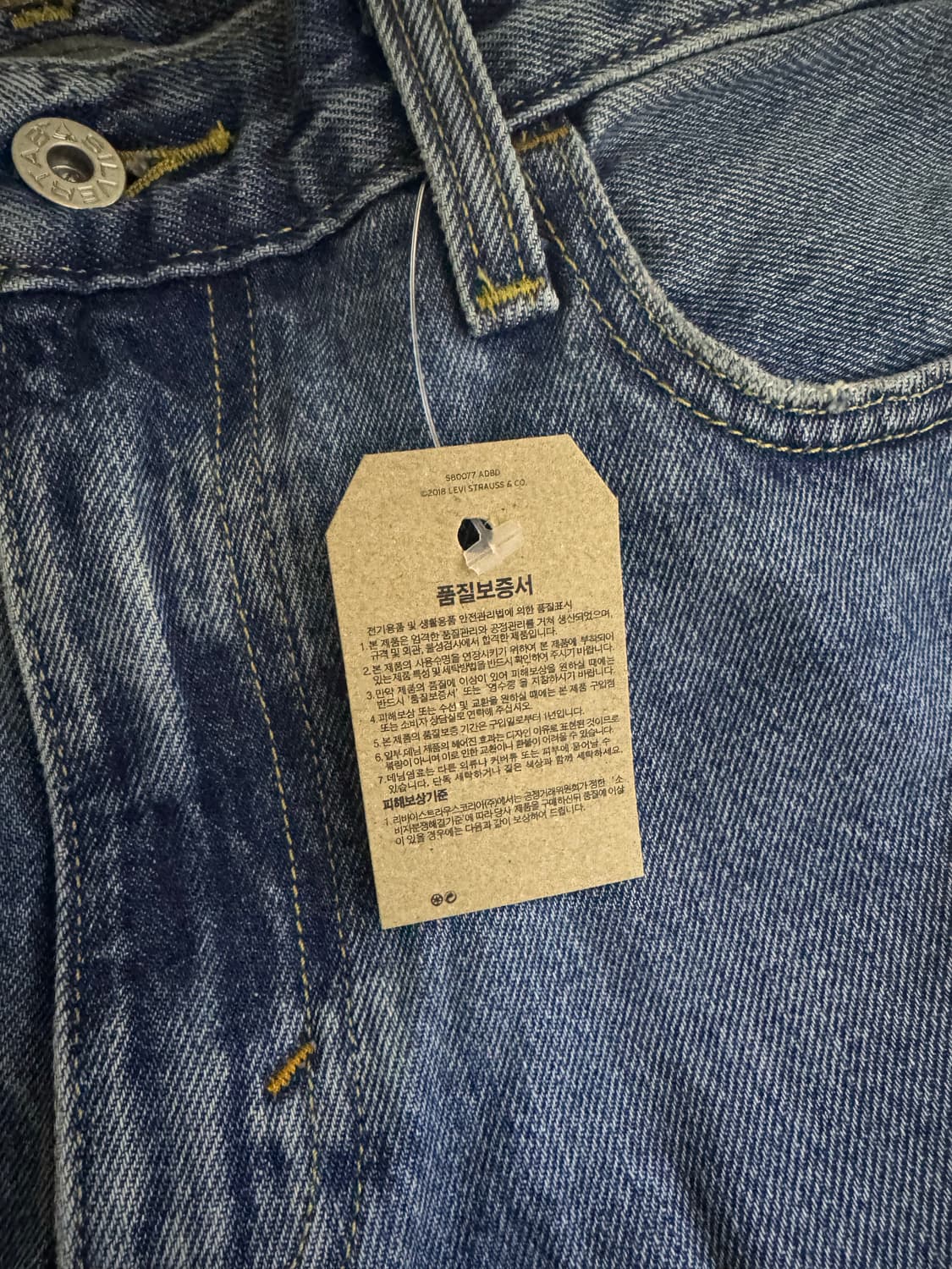 리바이스 실버탭 루즈 데님 팬츠 인디고 상품이미지4